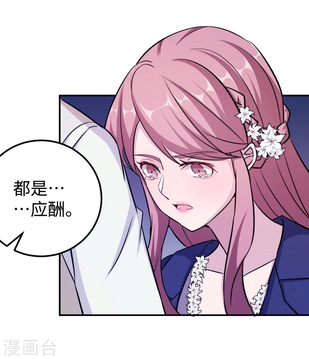 第94话 挣扎14