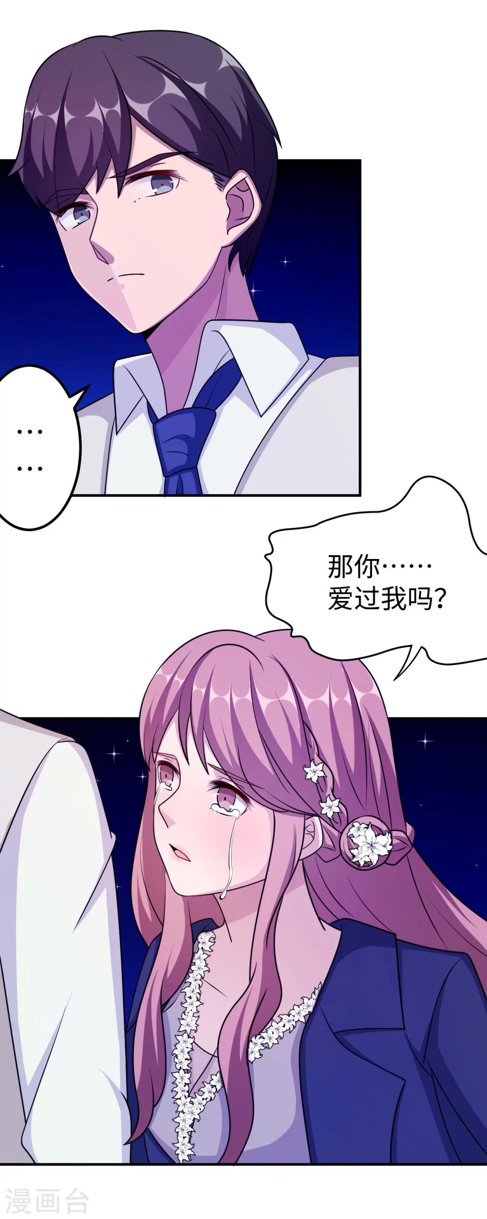 第94话 挣扎16