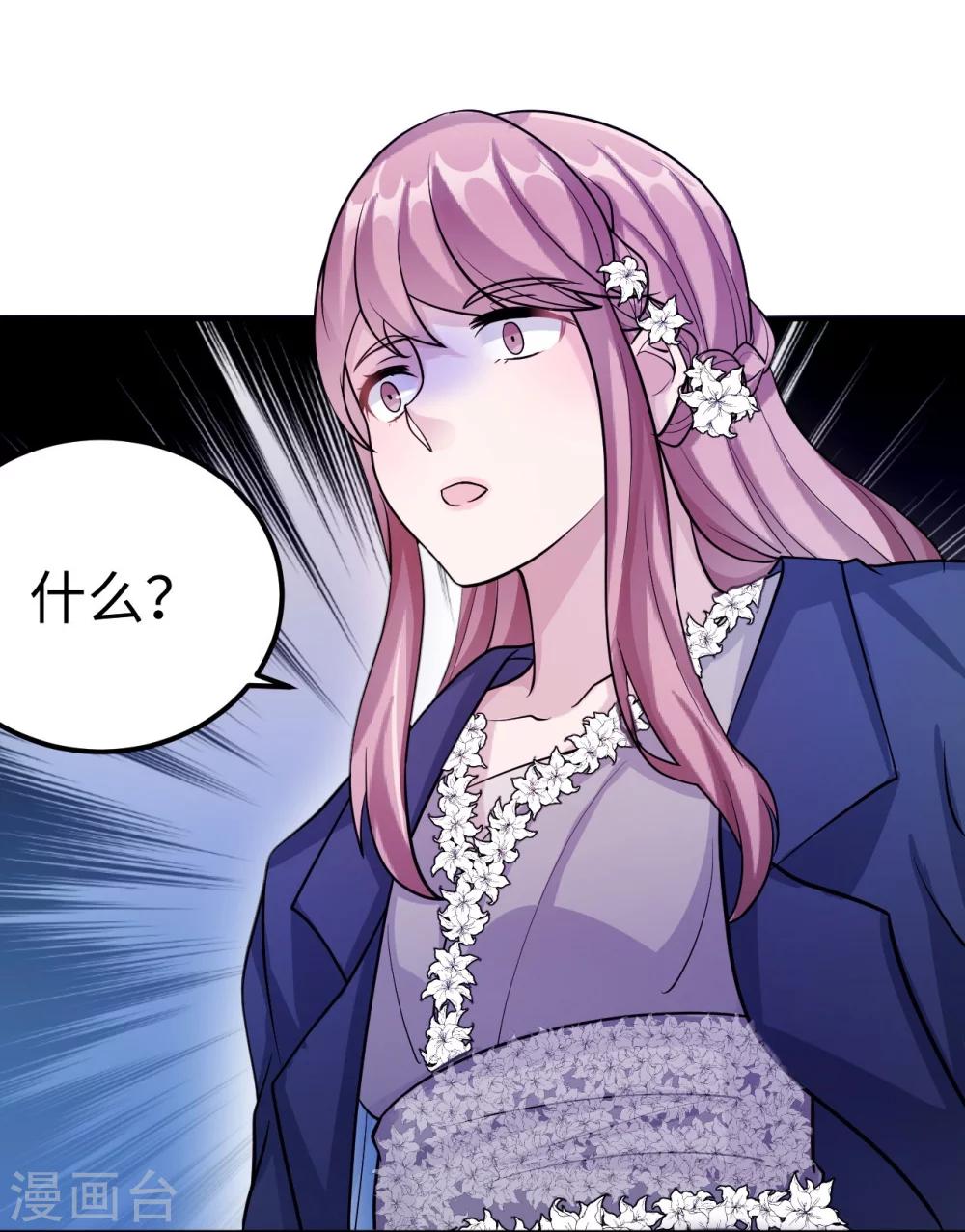 第94话 挣扎2