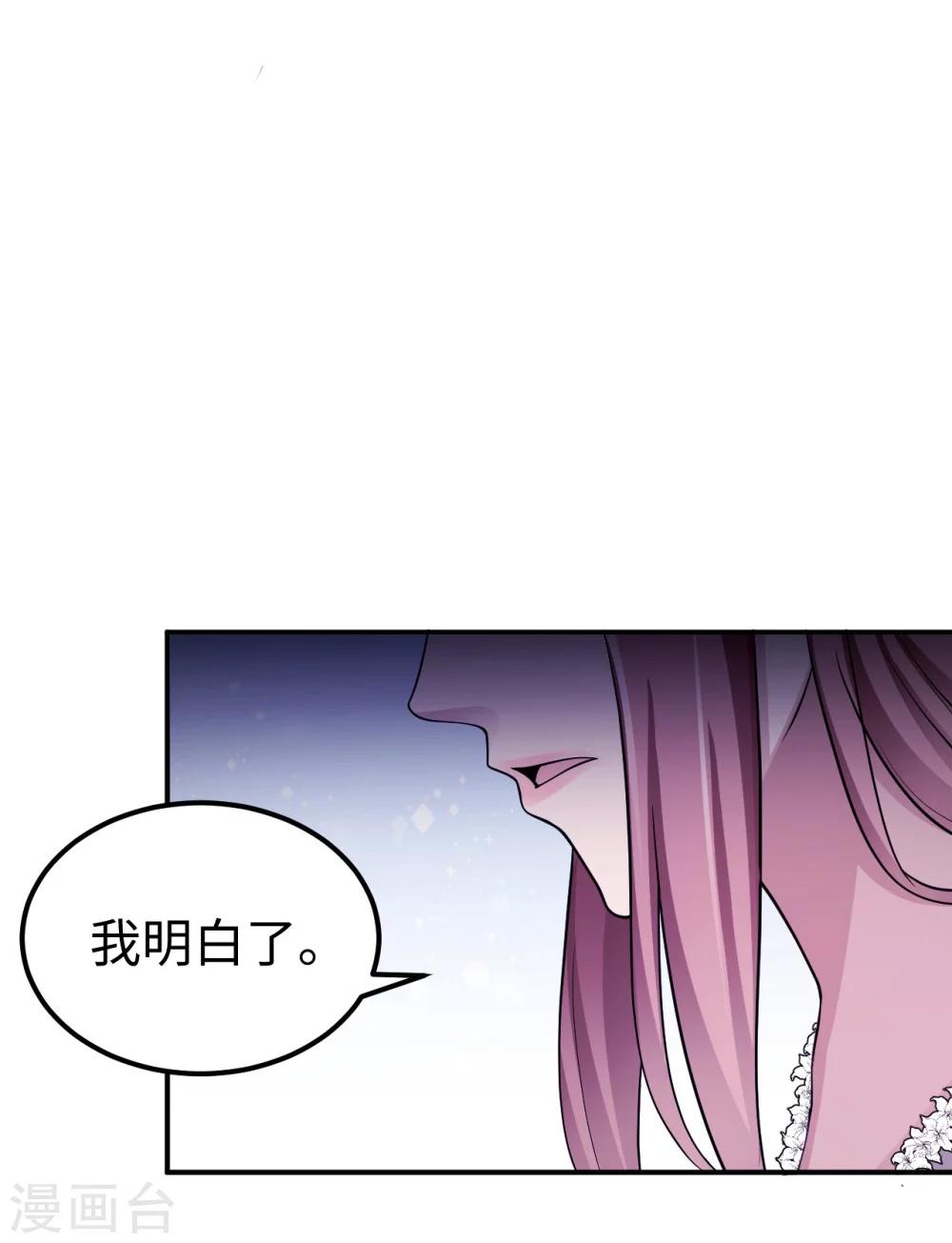 第94话 挣扎21