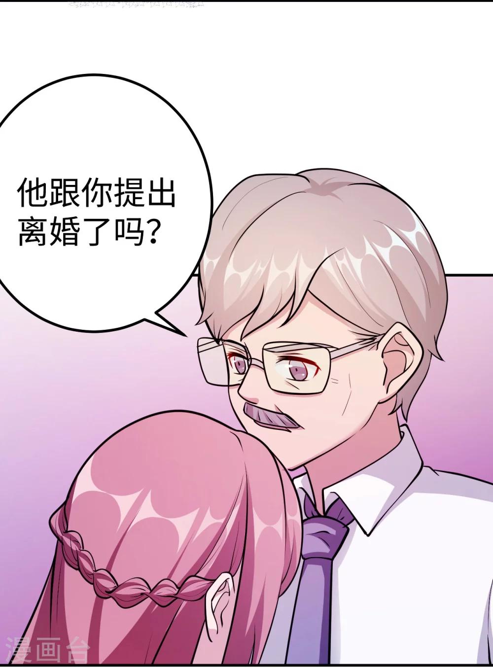 第94话 挣扎39