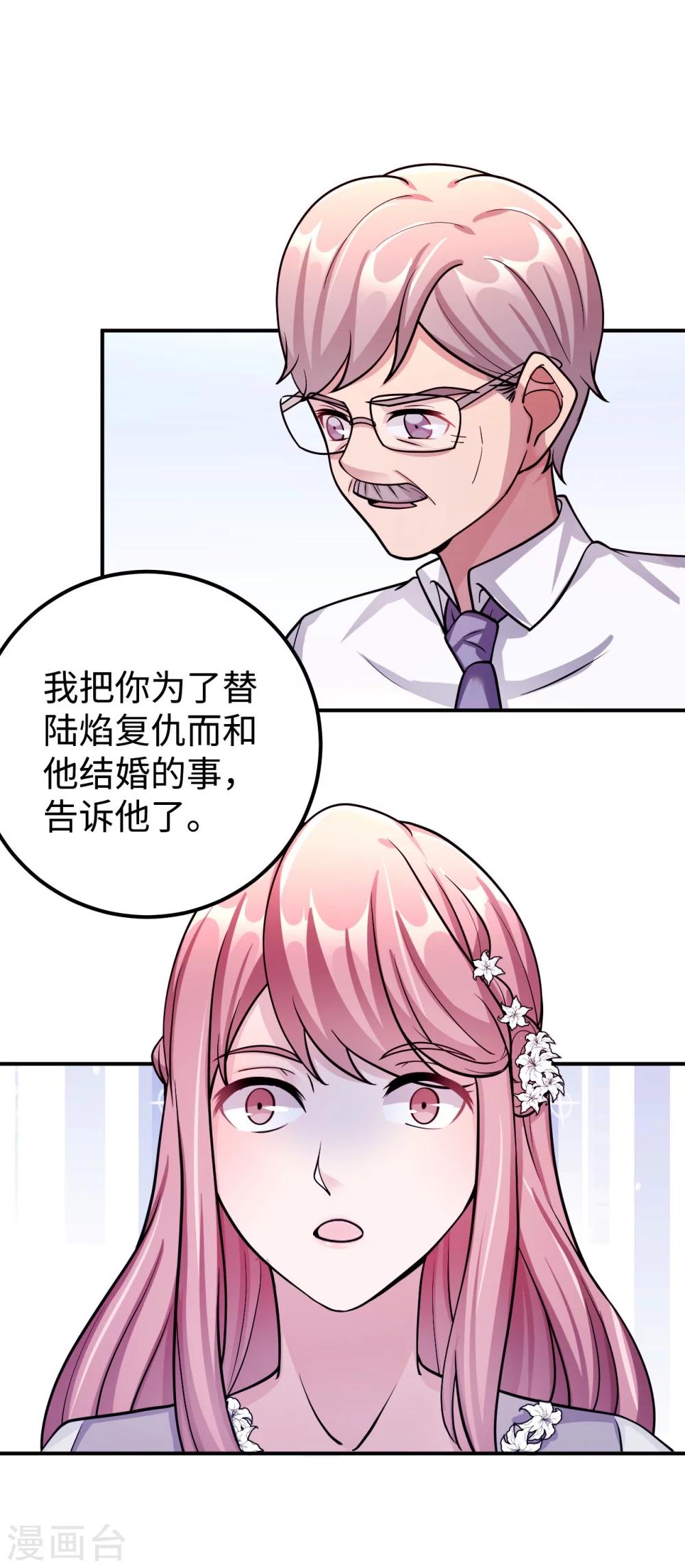 第94话 挣扎42