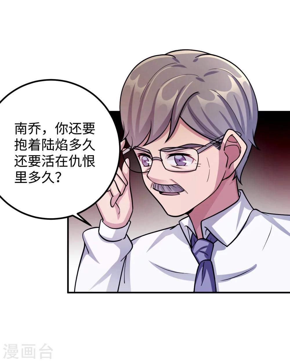 第94话 挣扎43