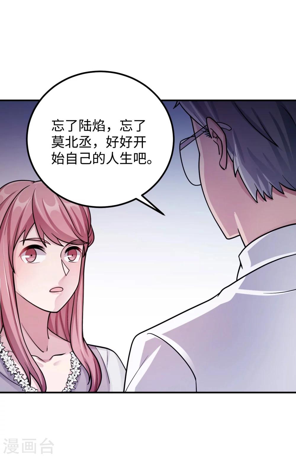 第94话 挣扎44