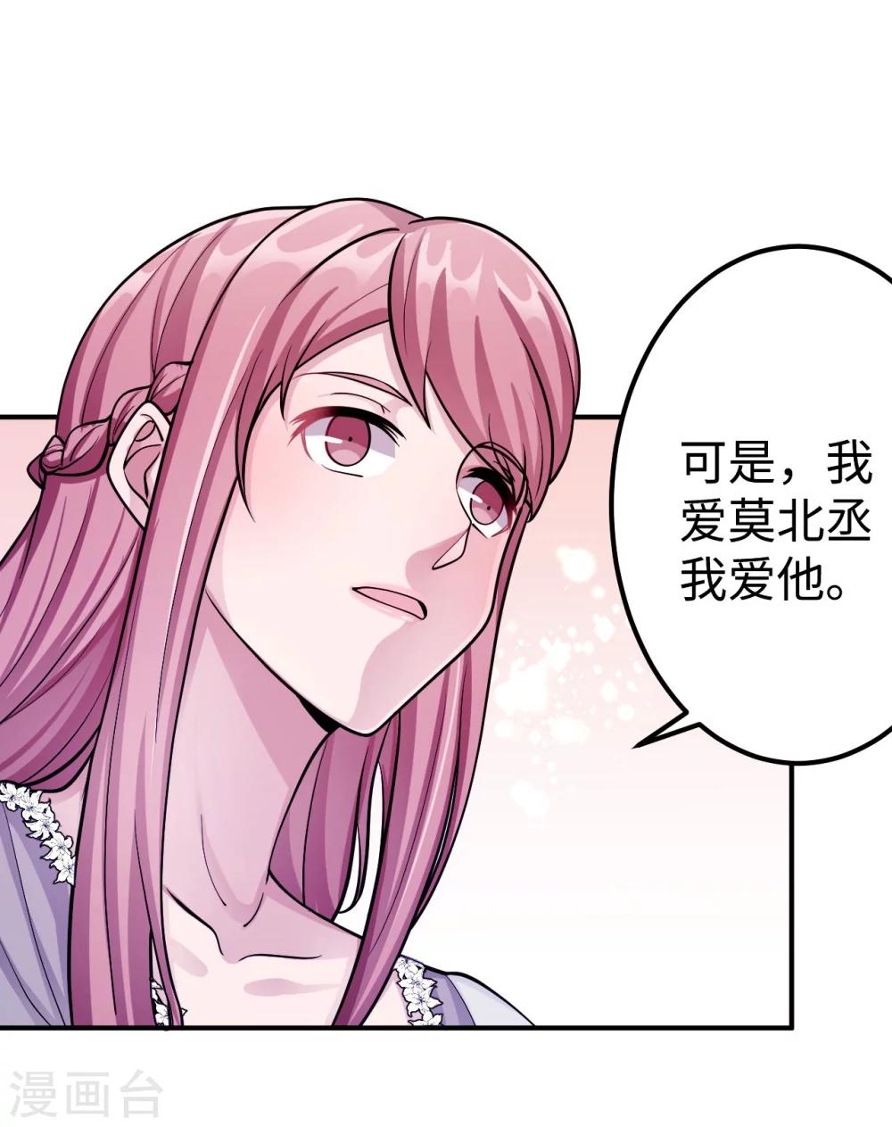 第94话 挣扎45