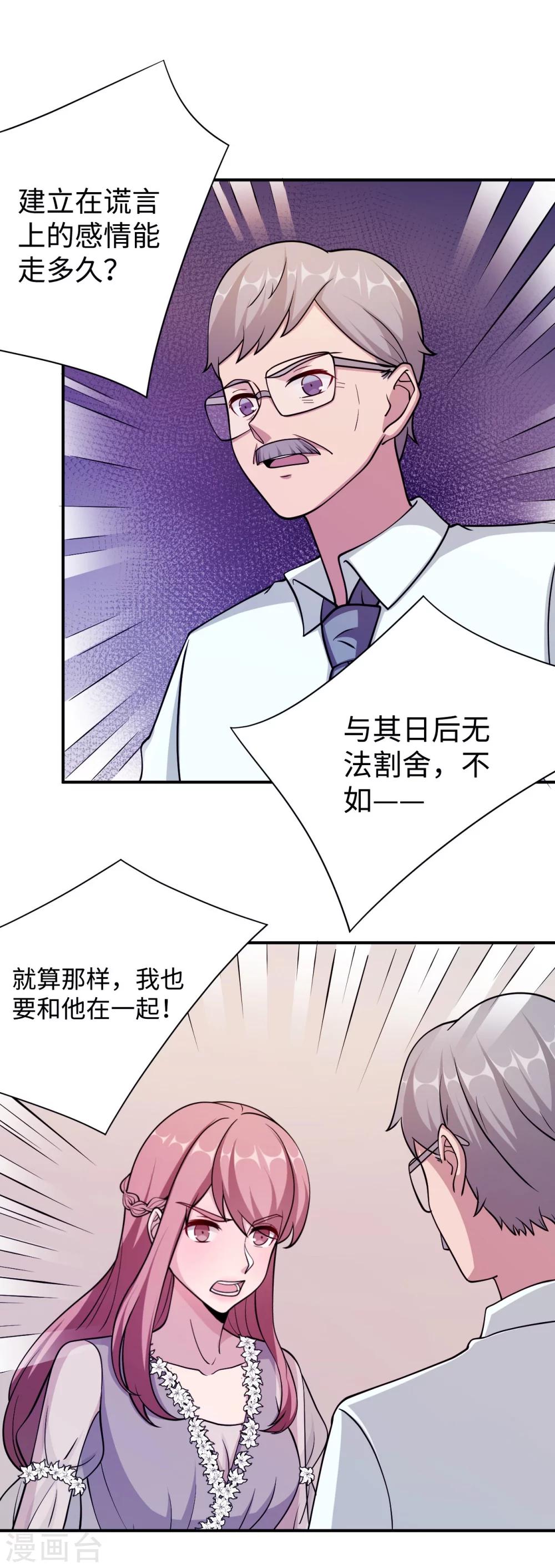 第94话 挣扎50