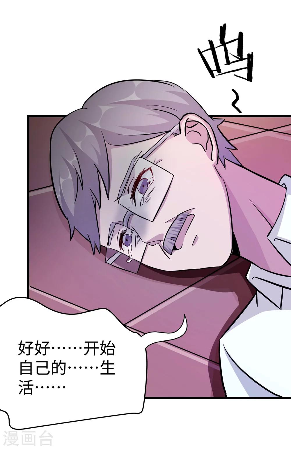 第94话 挣扎57