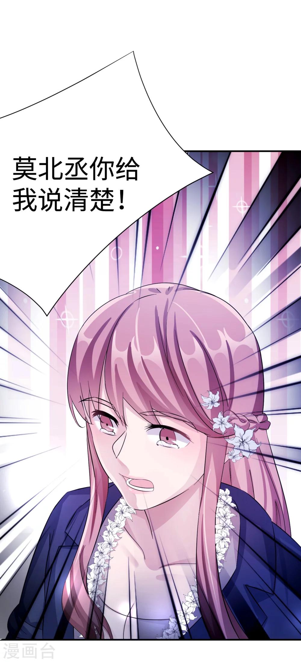 第94话 挣扎6