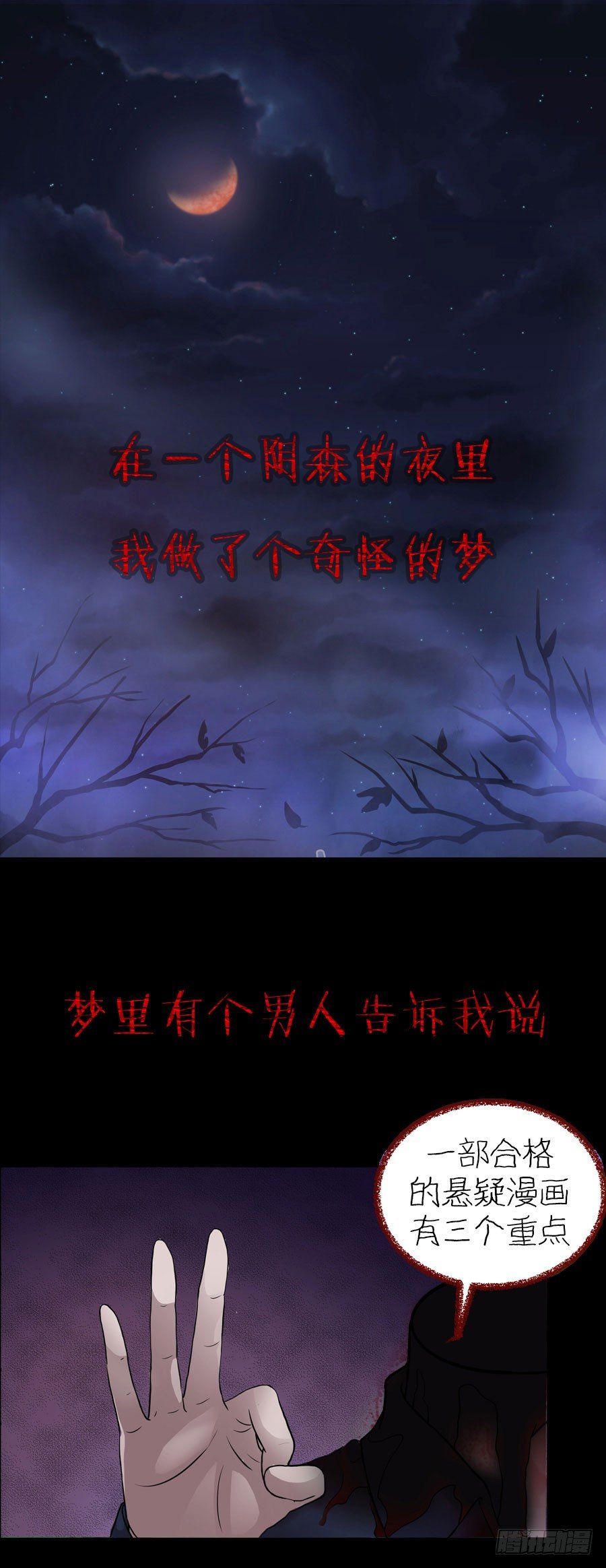 土味预告0