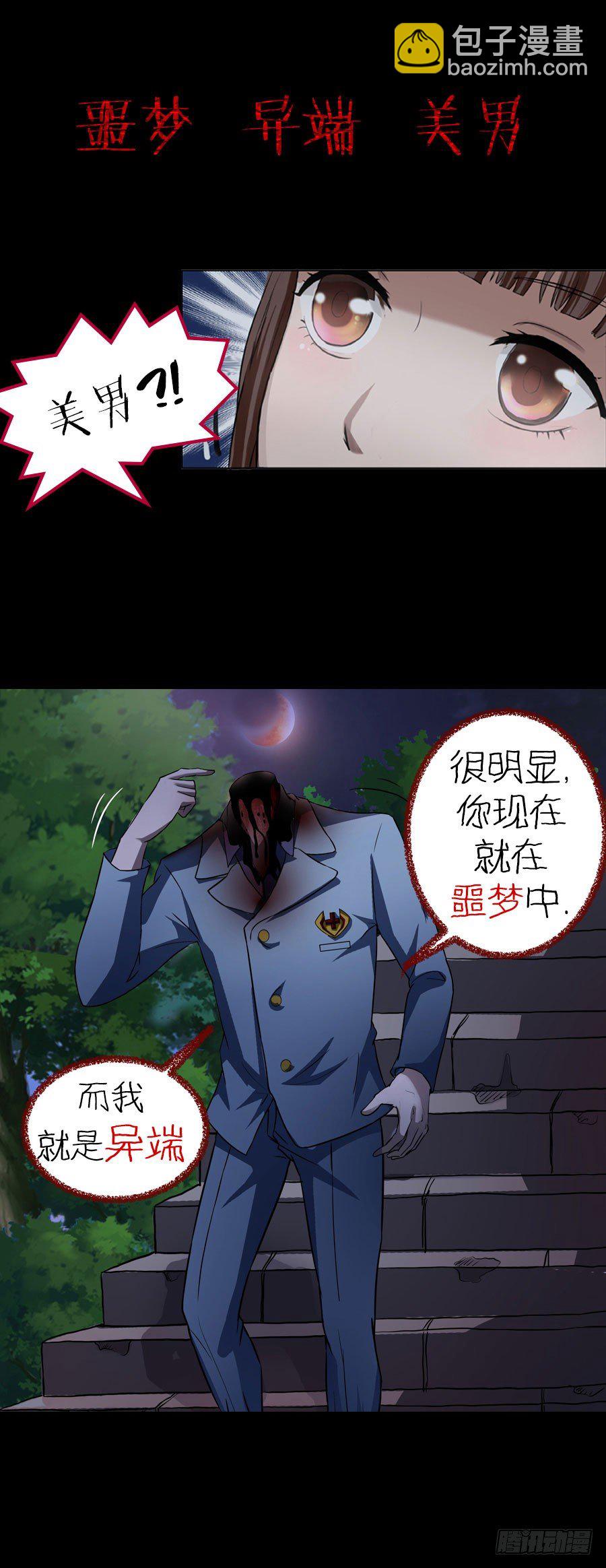 土味预告1