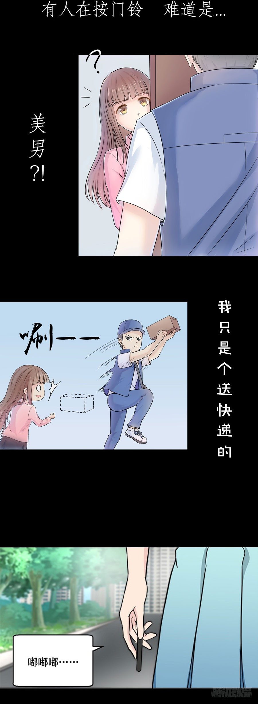 土味预告3