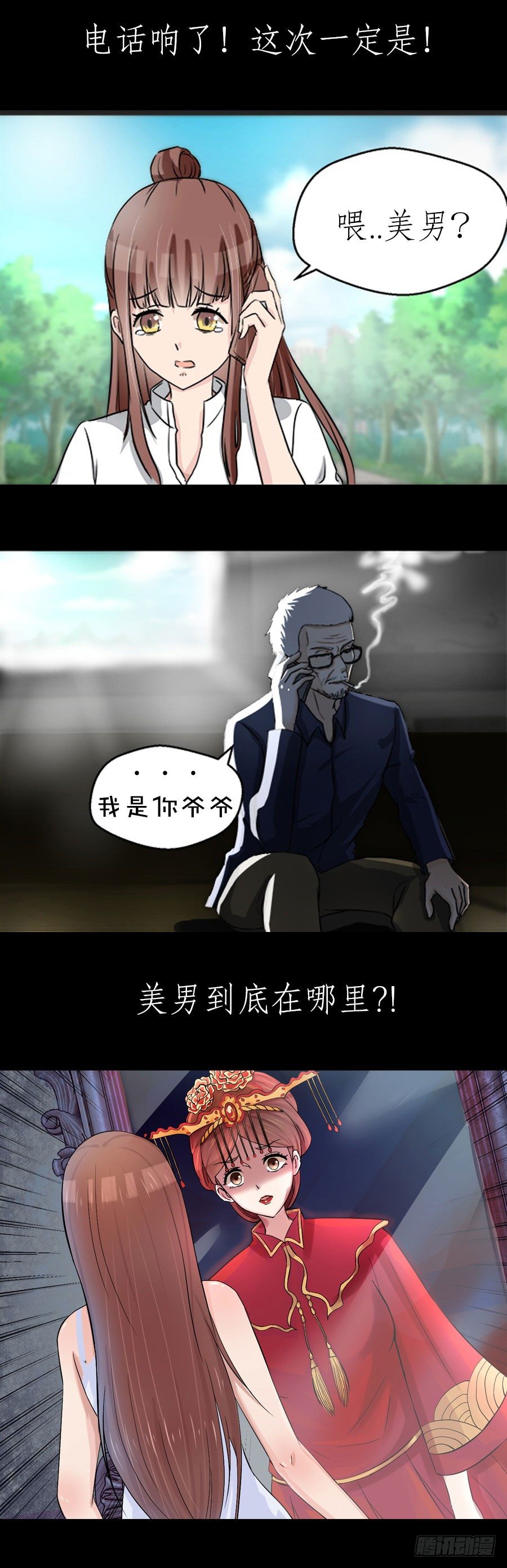 土味预告4