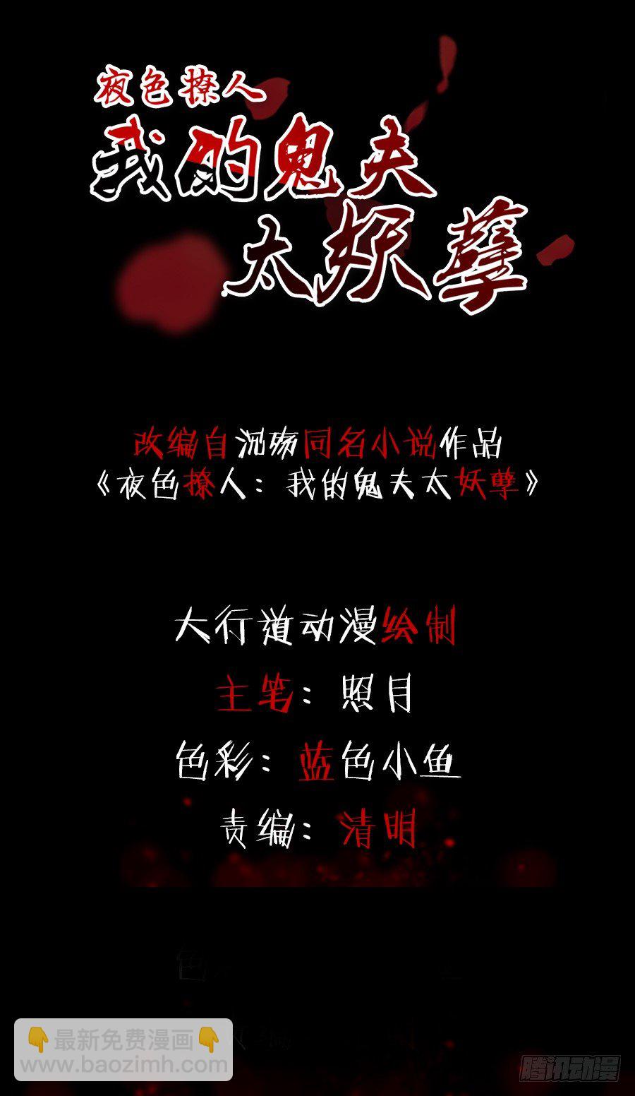 土味预告7