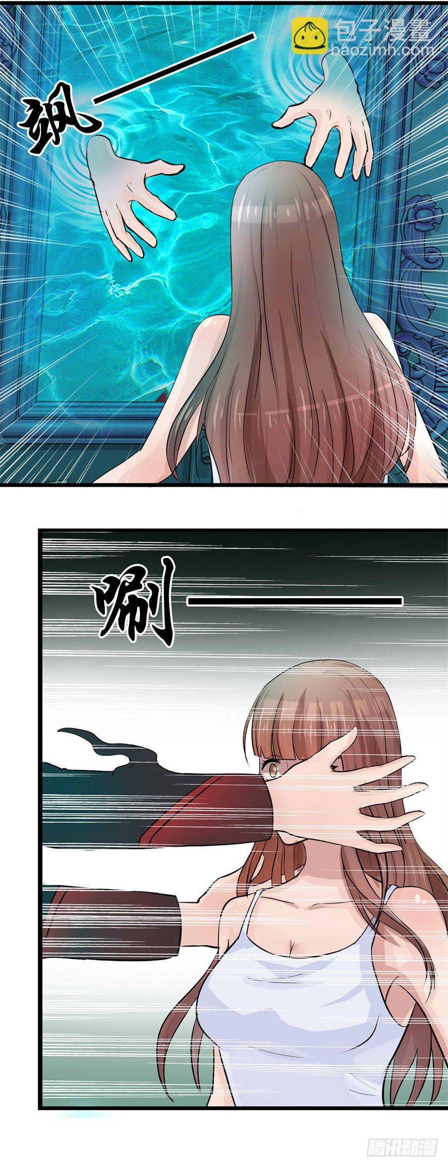 诡异的婚约10