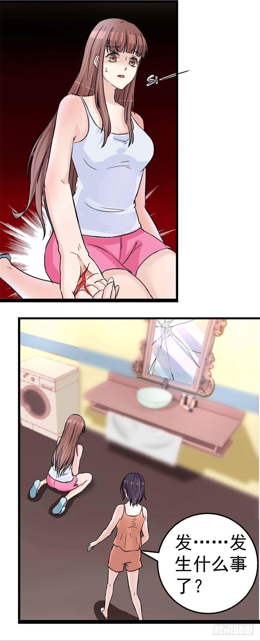 诡异的婚约19