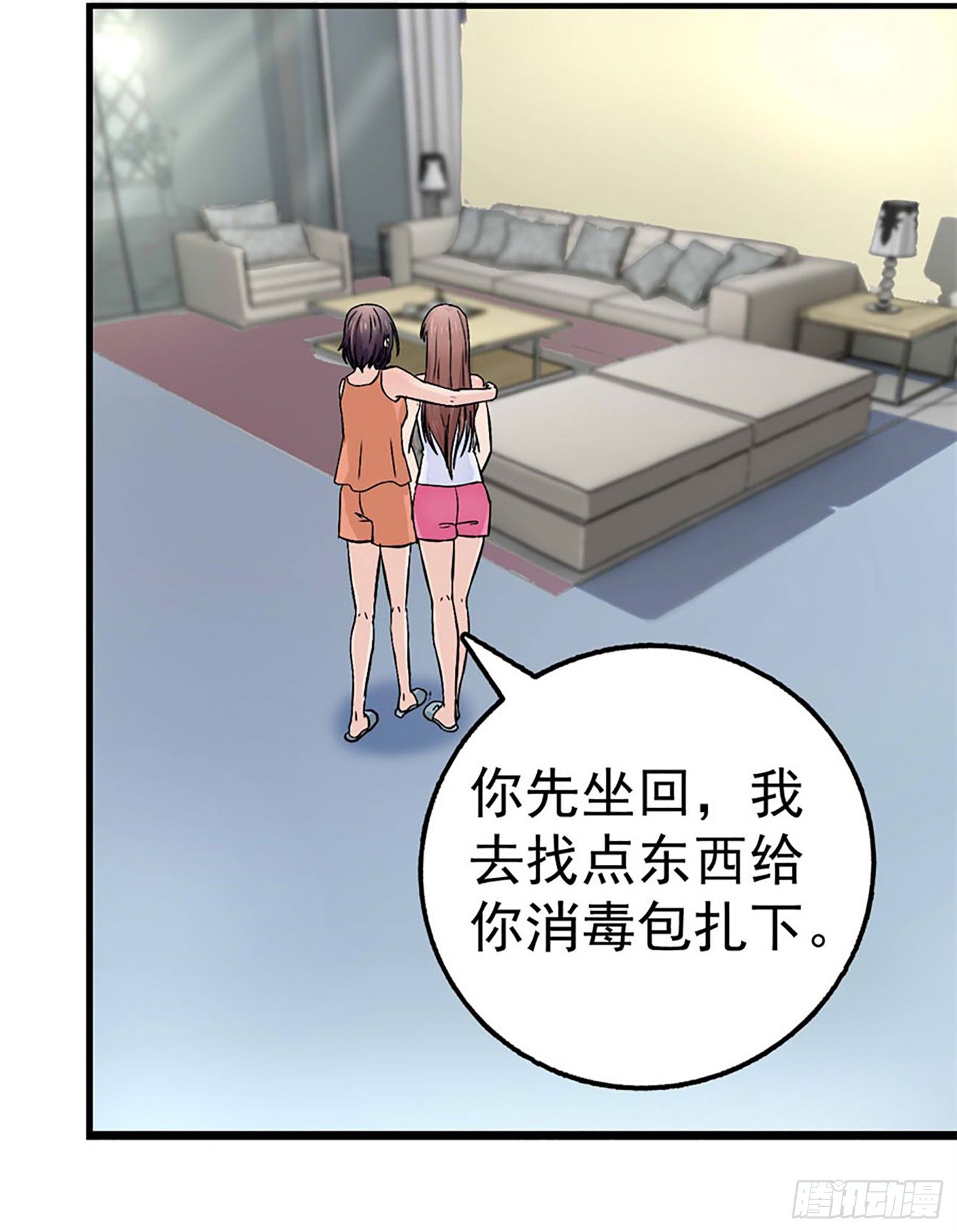 诡异的婚约22
