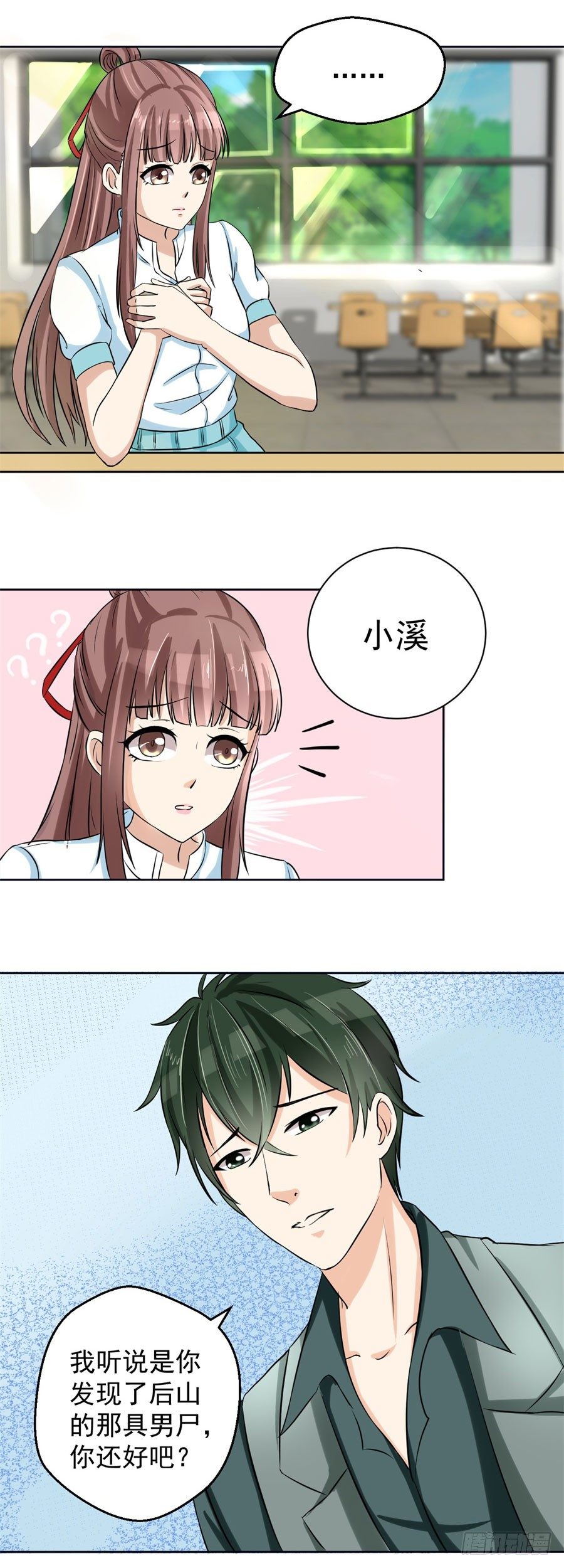 结婚？分手！5