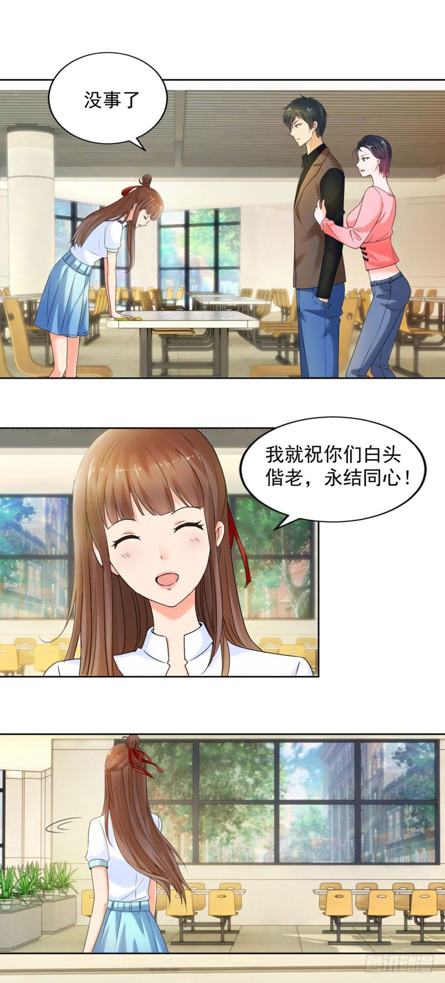 他弄坏了我的尸体1