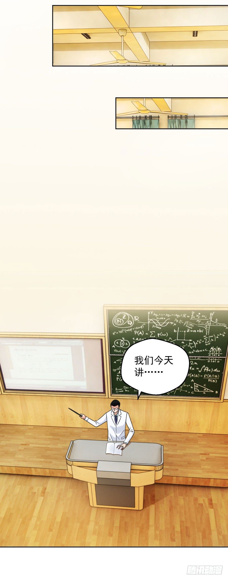 他弄坏了我的尸体14
