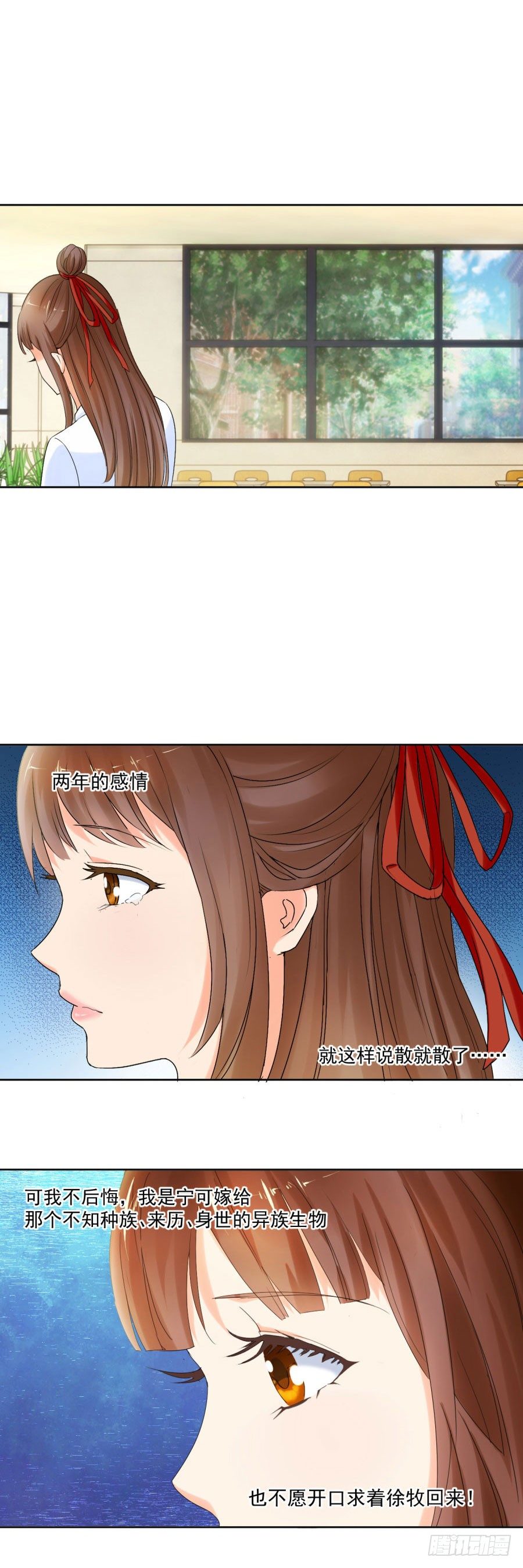 他弄坏了我的尸体3