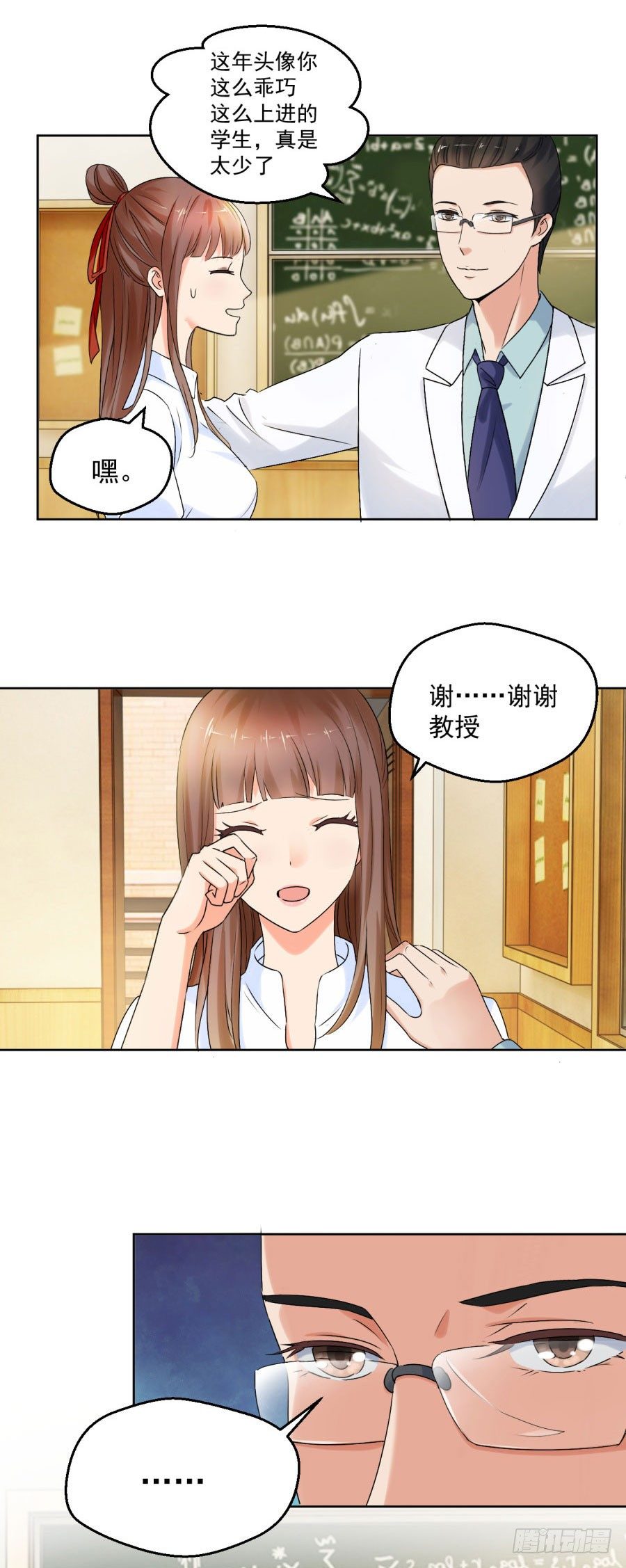 他弄坏了我的尸体8