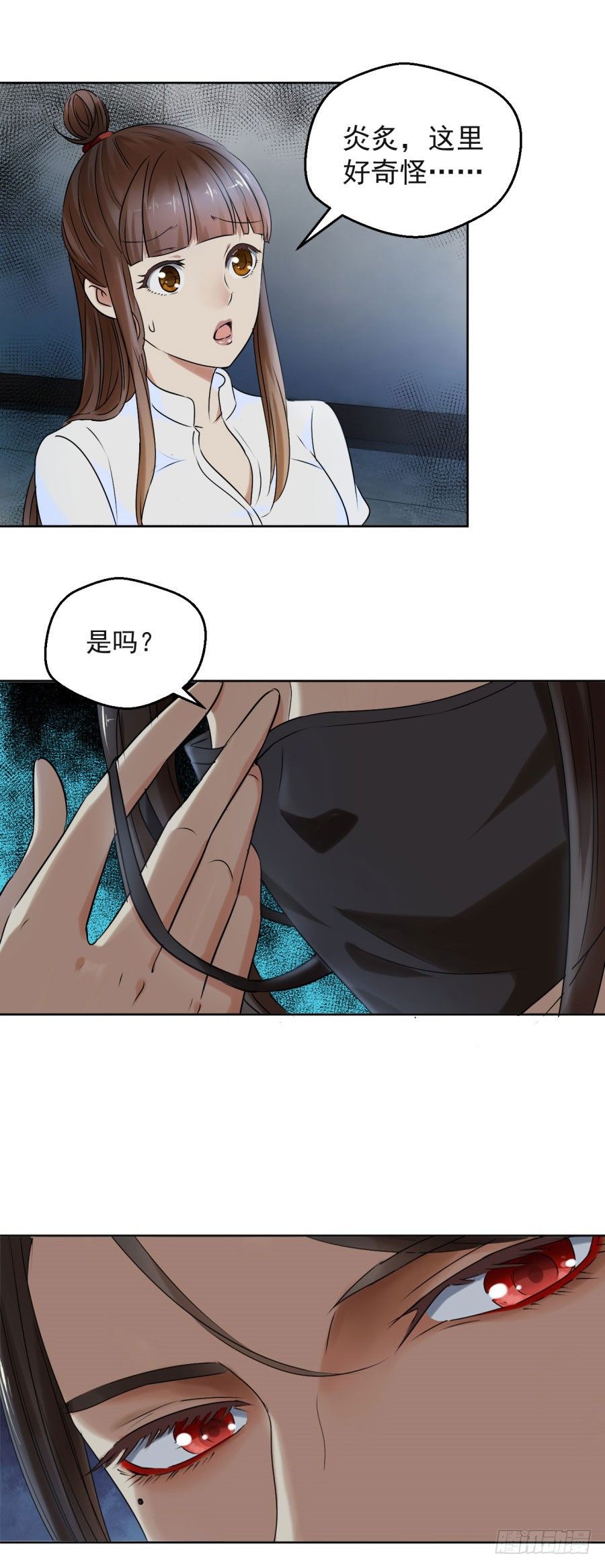 我叫炎炙14