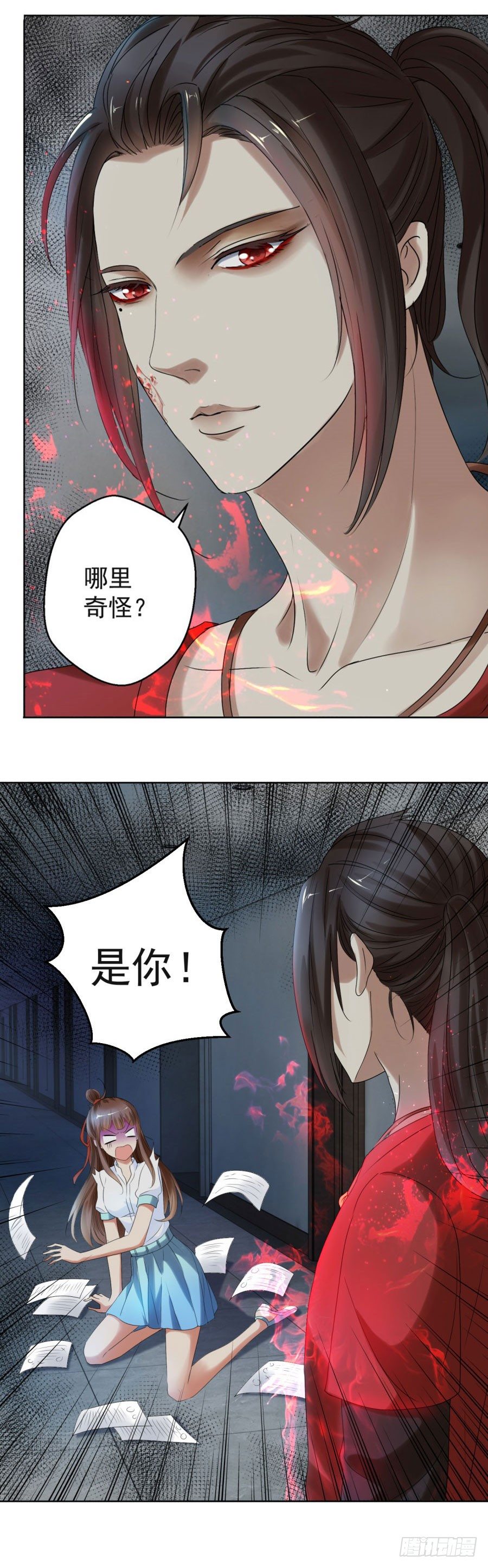 我叫炎炙15