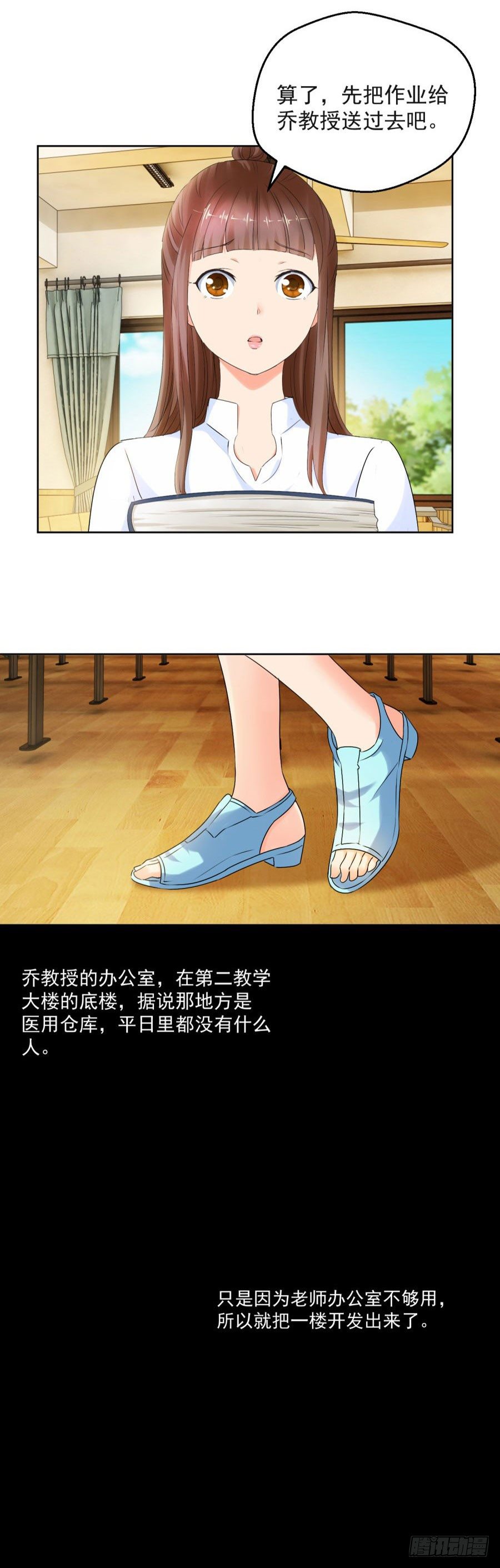 我叫炎炙6