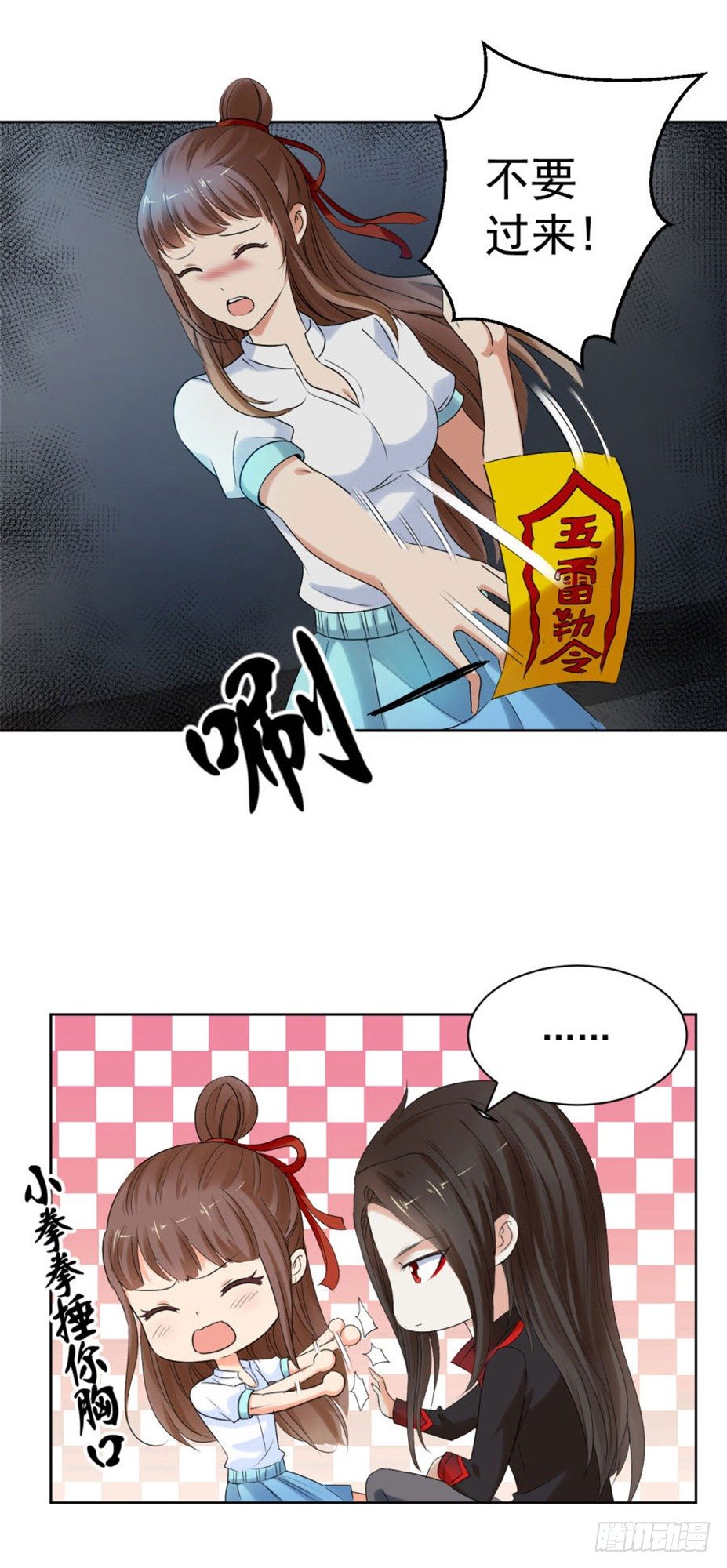 逃不开的火焰9