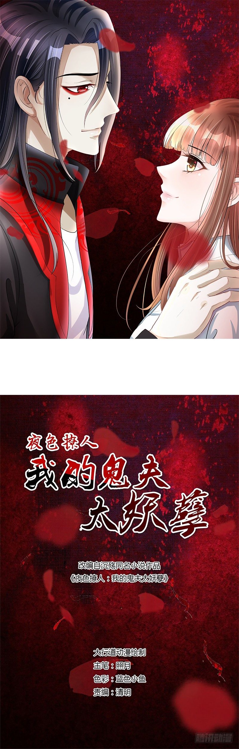 此婚，不可废！0