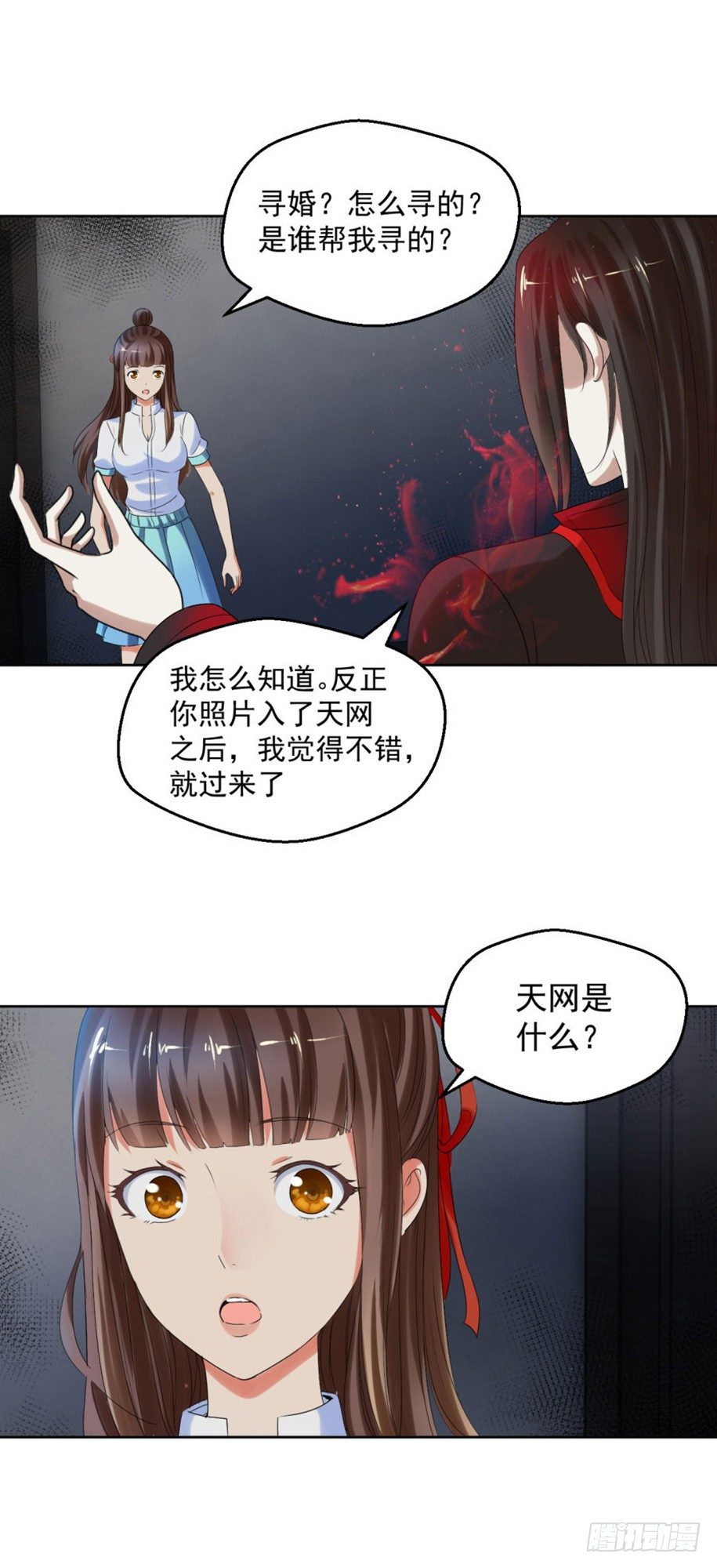 此婚，不可废！4