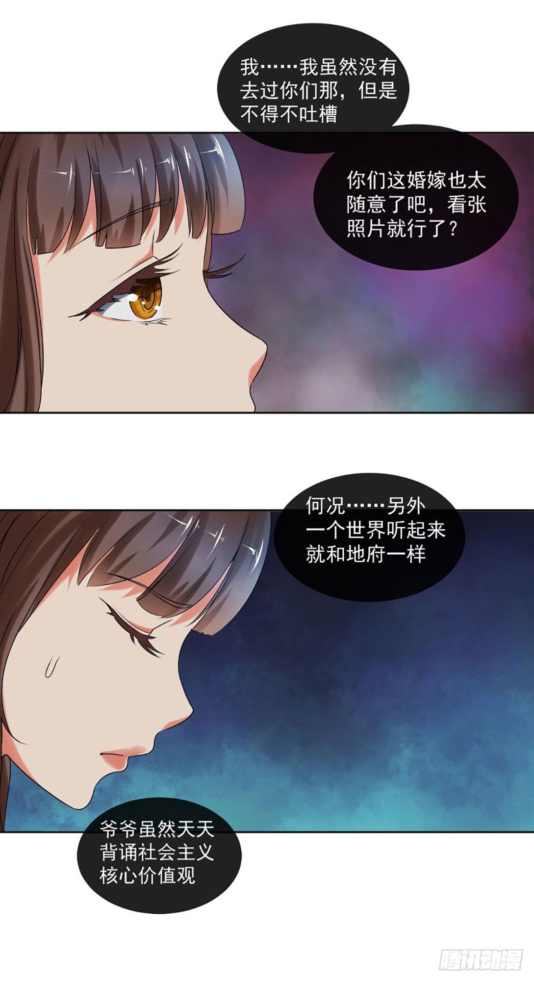 此婚，不可废！6