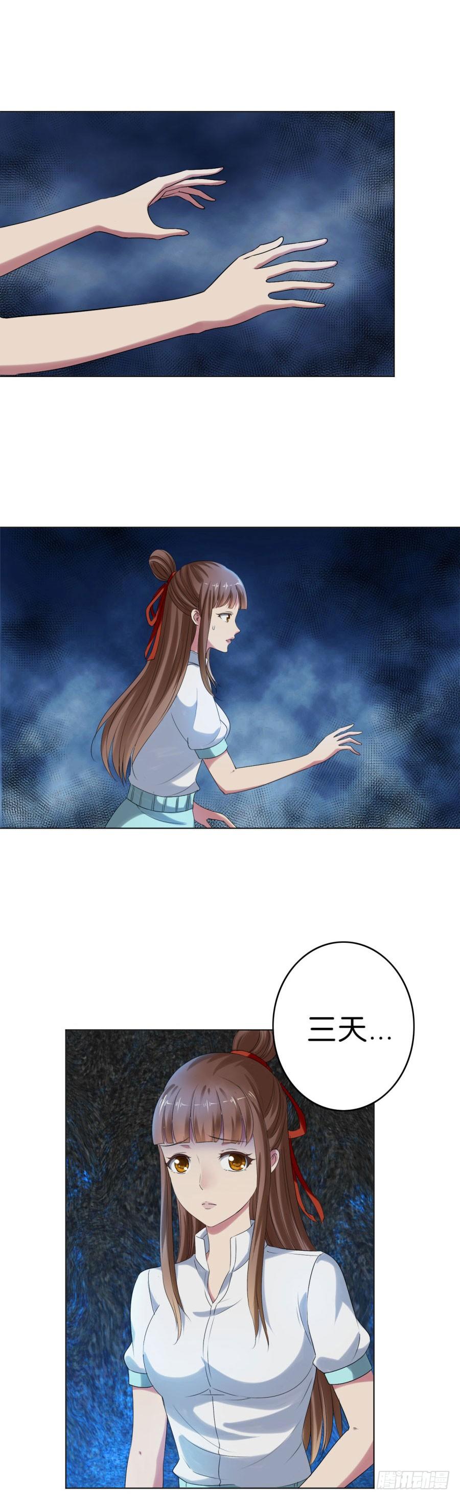 真的不要帮忙？1