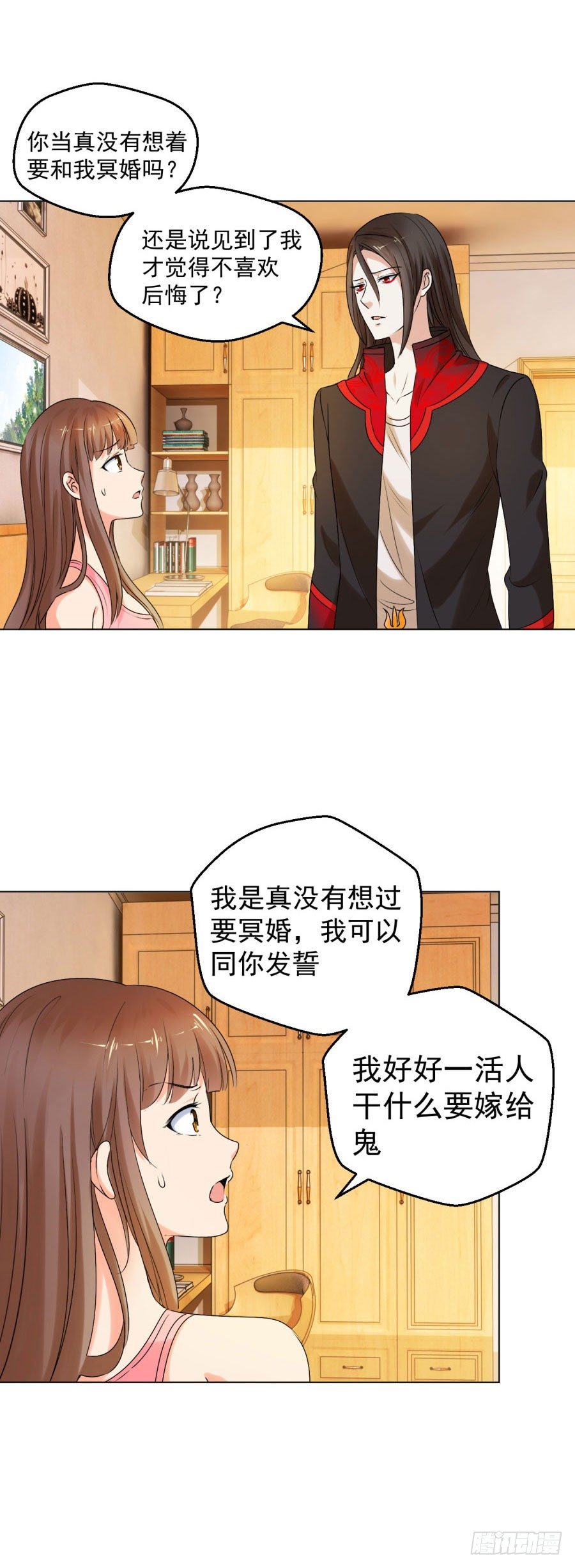 真的不要帮忙？11