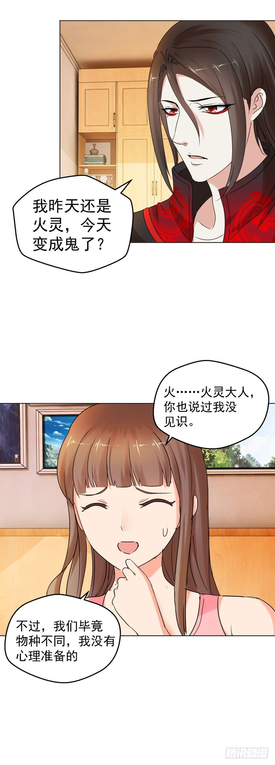 真的不要帮忙？12