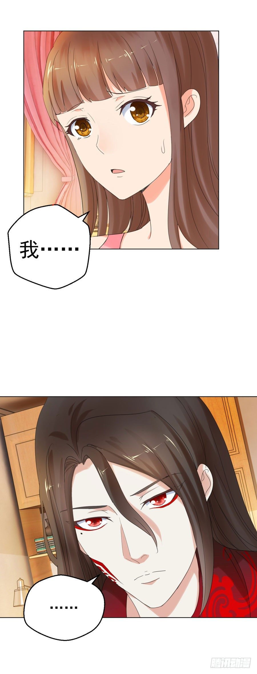 真的不要帮忙？14