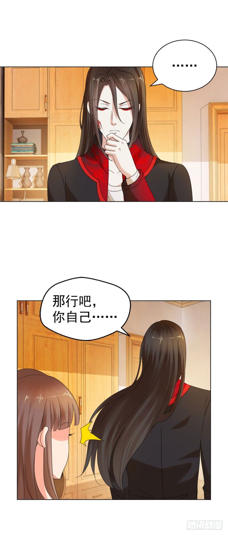 真的不要帮忙？17