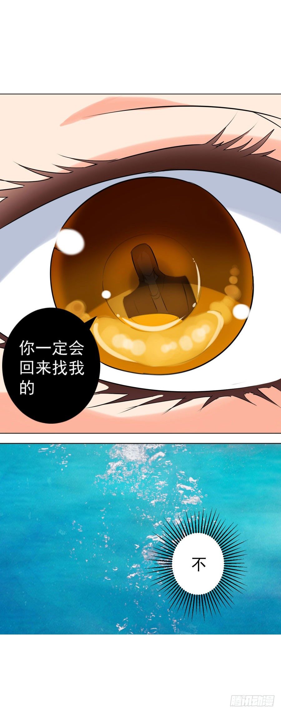 真的不要帮忙？3