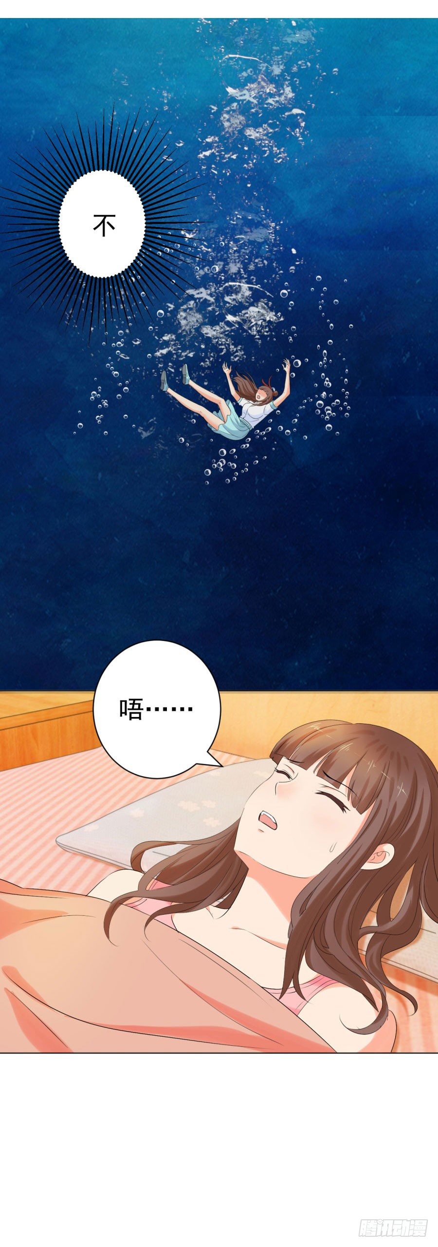 真的不要帮忙？4