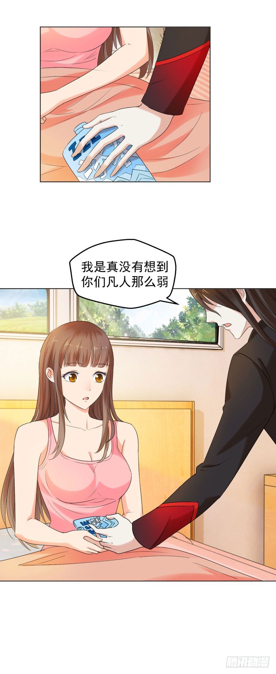 真的不要帮忙？9