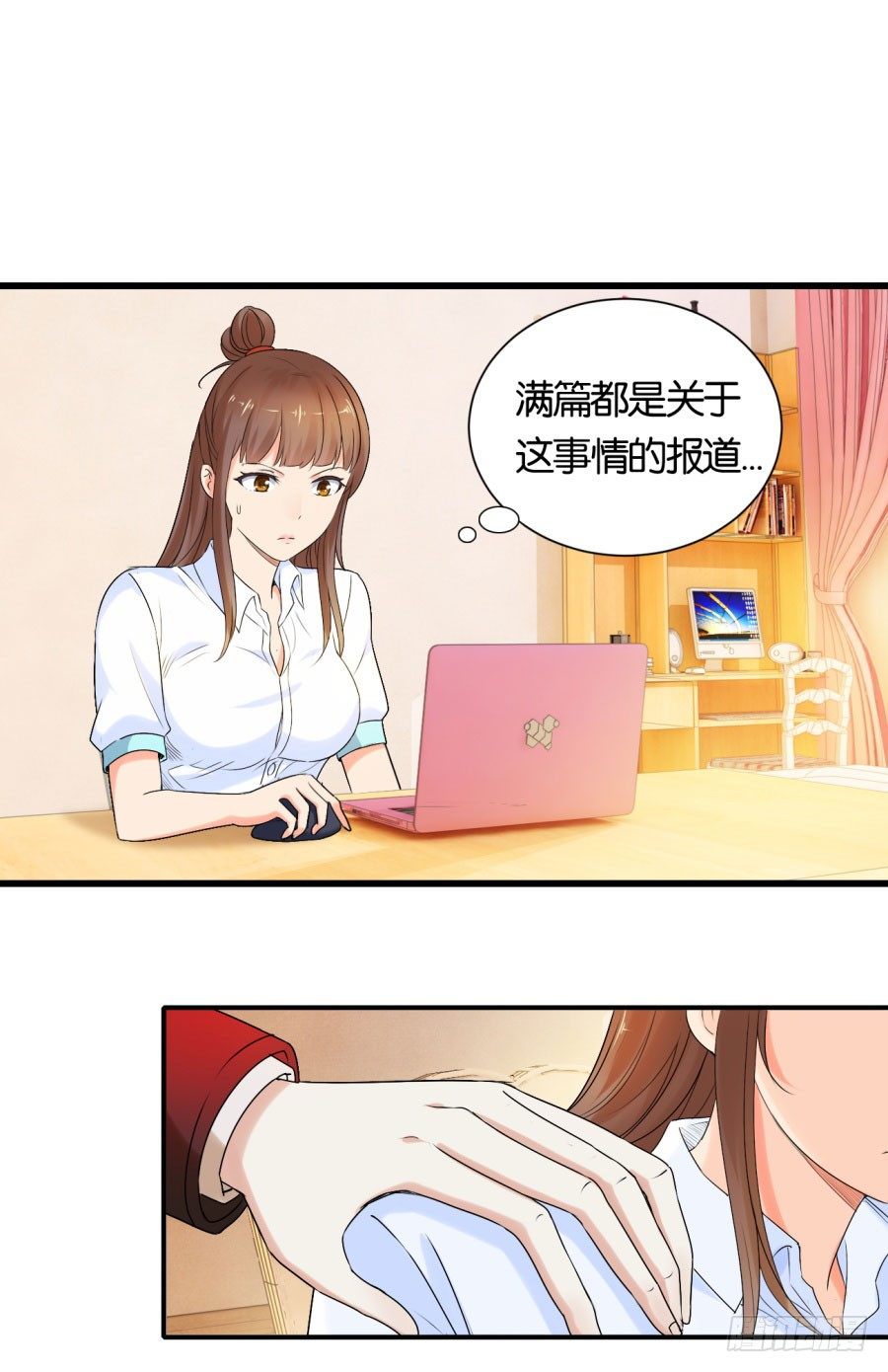 戴上你的石莲子10