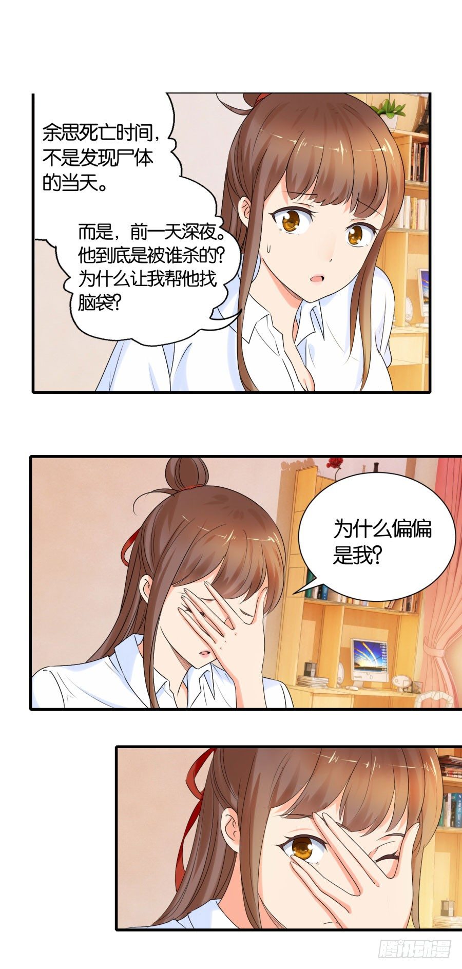 戴上你的石莲子13