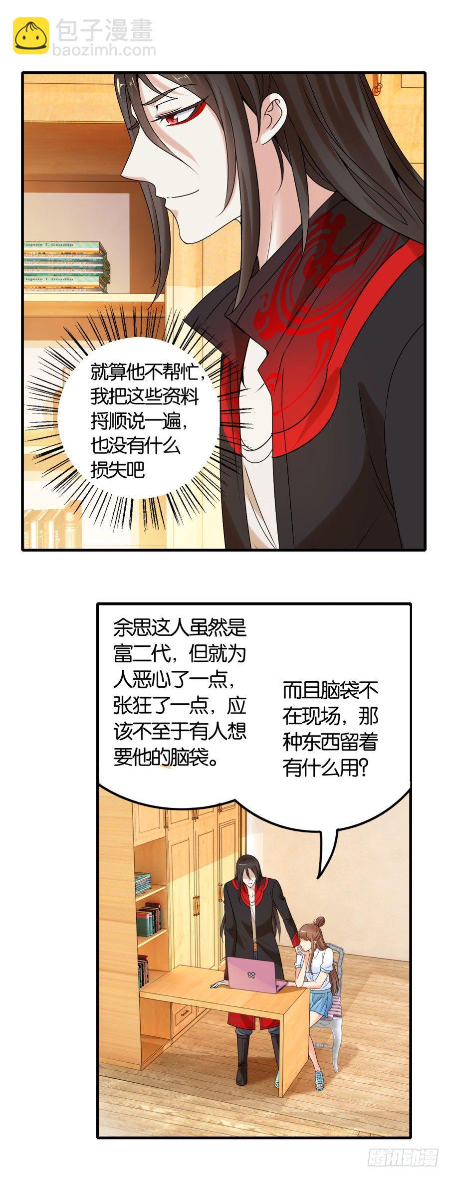 戴上你的石莲子14