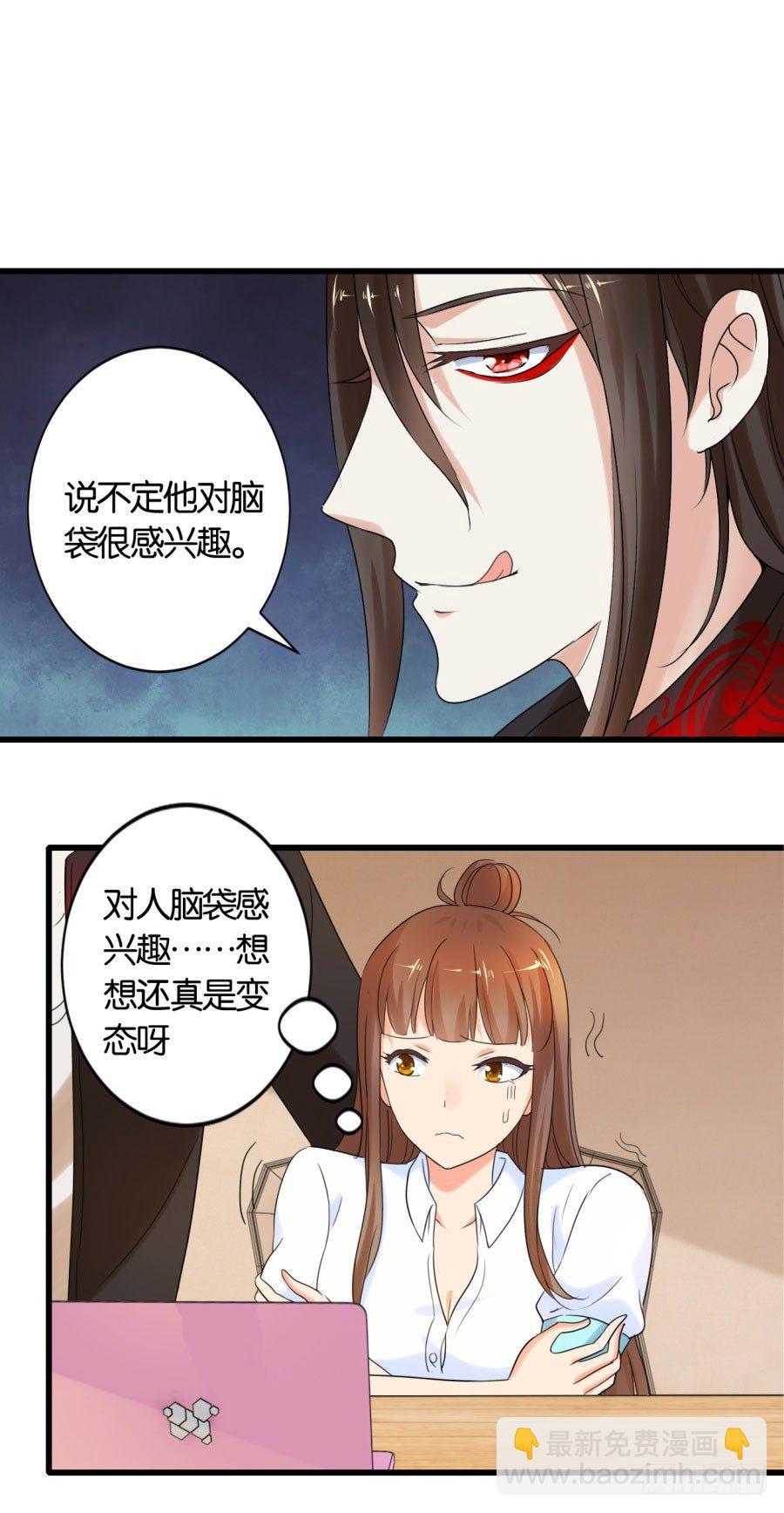 戴上你的石莲子16
