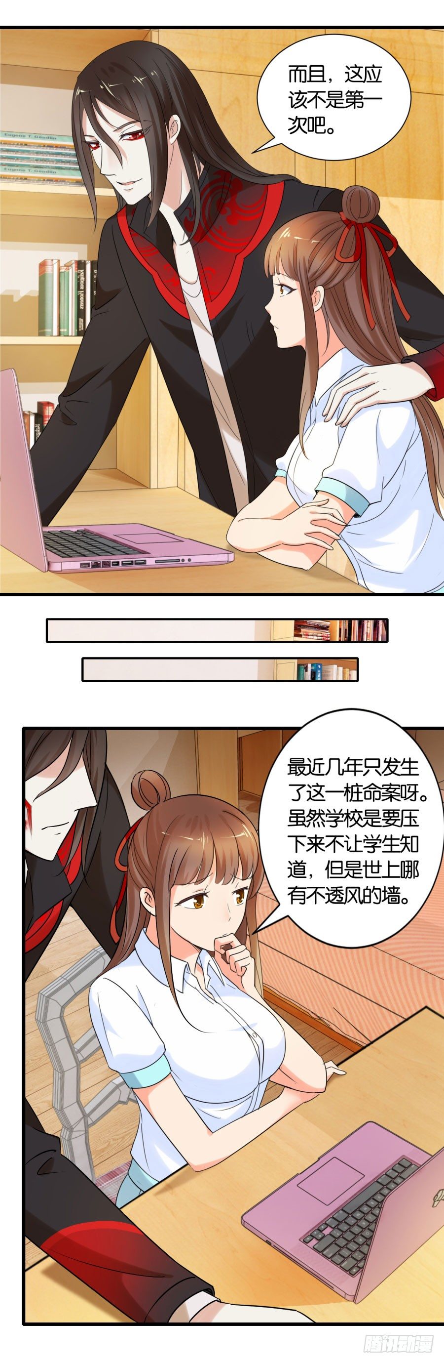 戴上你的石莲子17