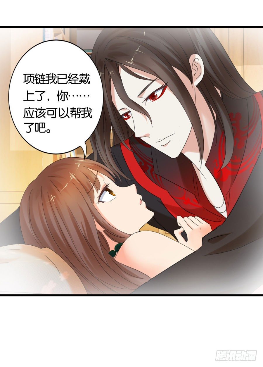 戴上你的石莲子6