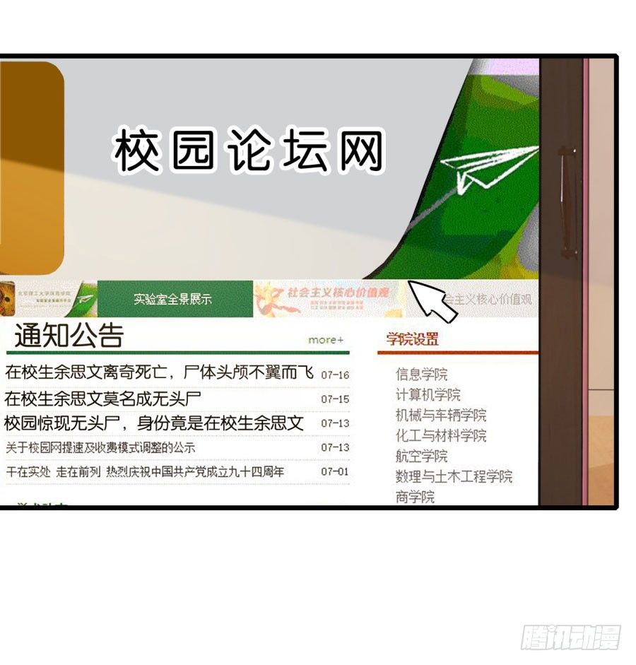 戴上你的石莲子9