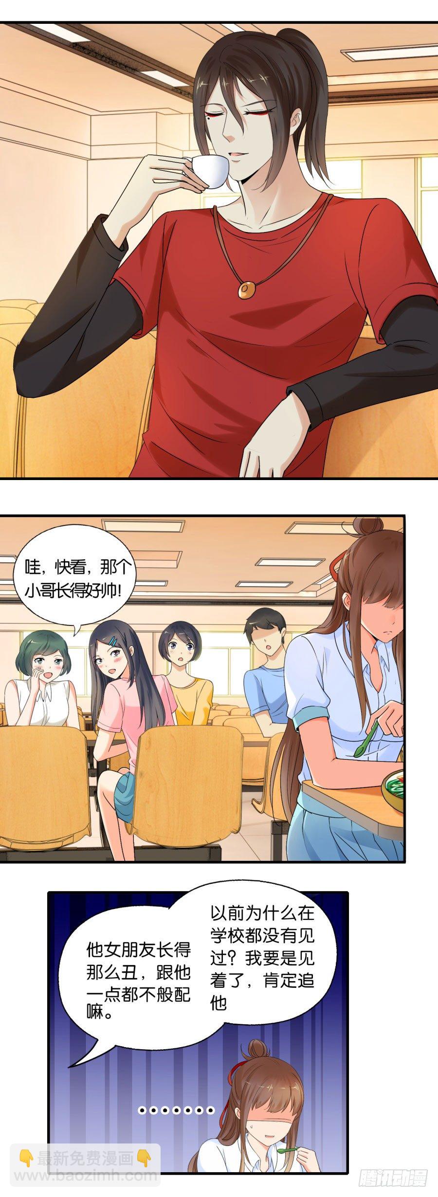 是谁要害我？18