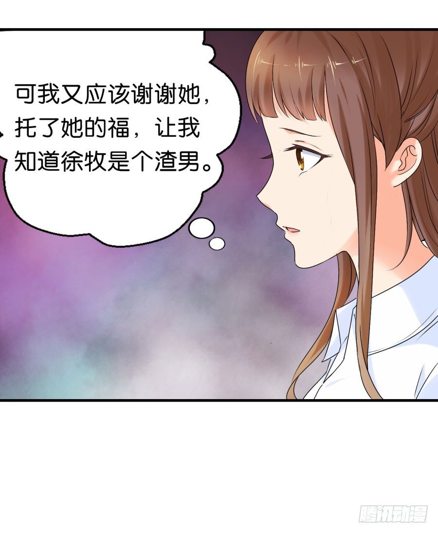是谁要害我？22