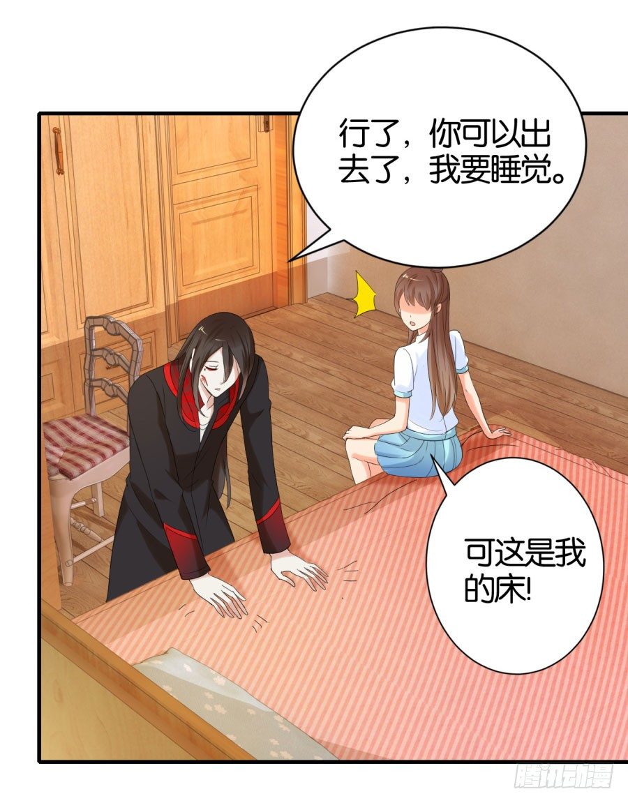 是谁要害我？3
